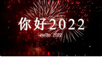 國盛產投寶山藥谷 